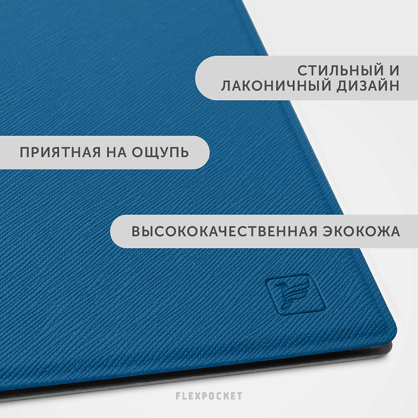 FLEXPOCKET Классическая папка из экокожи для документов, Синий – фото 3