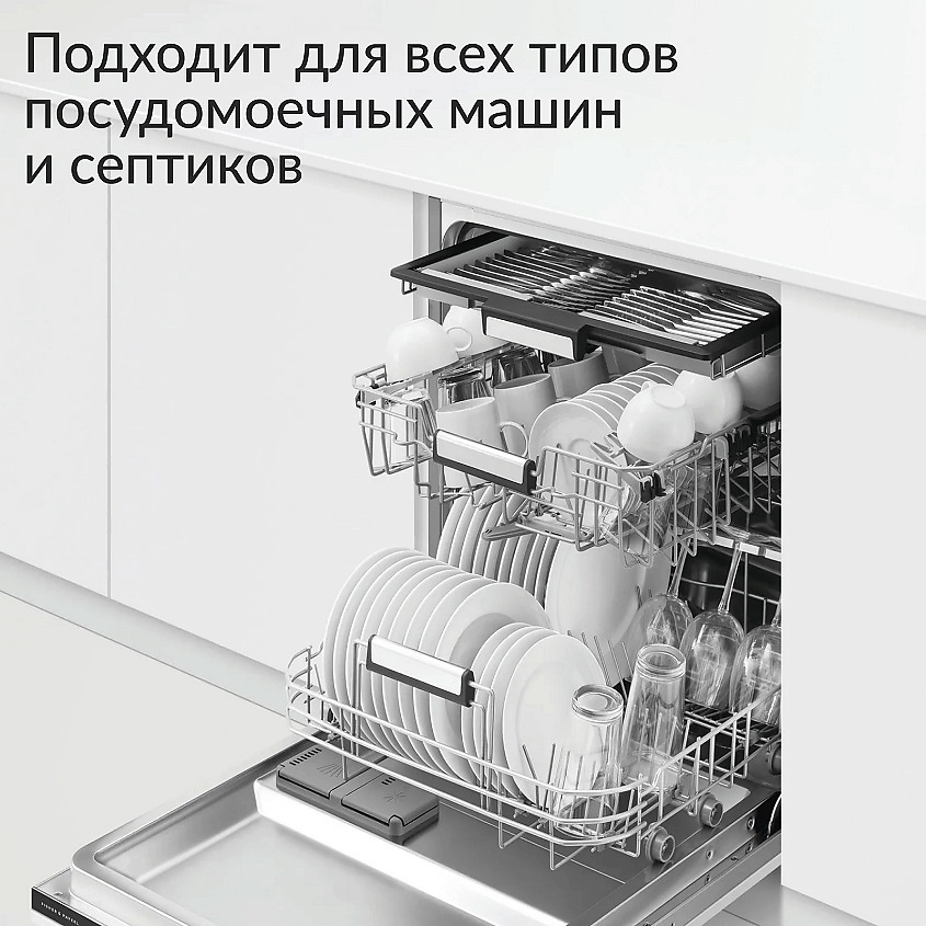 JUNDO Премиум Соль для ПММ, ионизированная серебром, защита от накипи и известкового налета – фото 4
