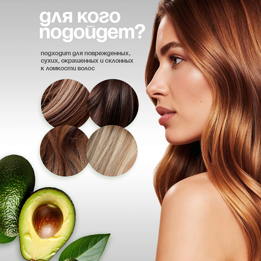 EDEN Масло для волос Avocado Глубокое восстановление для сухих и поврежденных волос – фото 4
