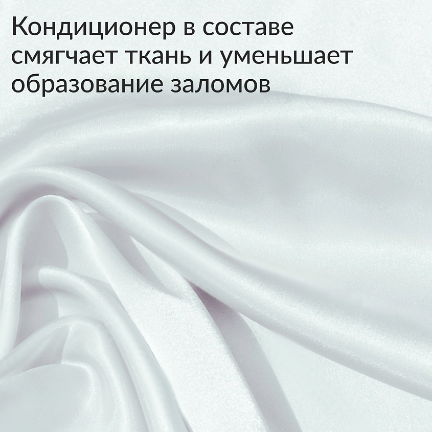 JUNDO Премиум Стиральный порошок для белого белья с кондиционером, 2 в 1 концентрат, 3000 г – фото 4