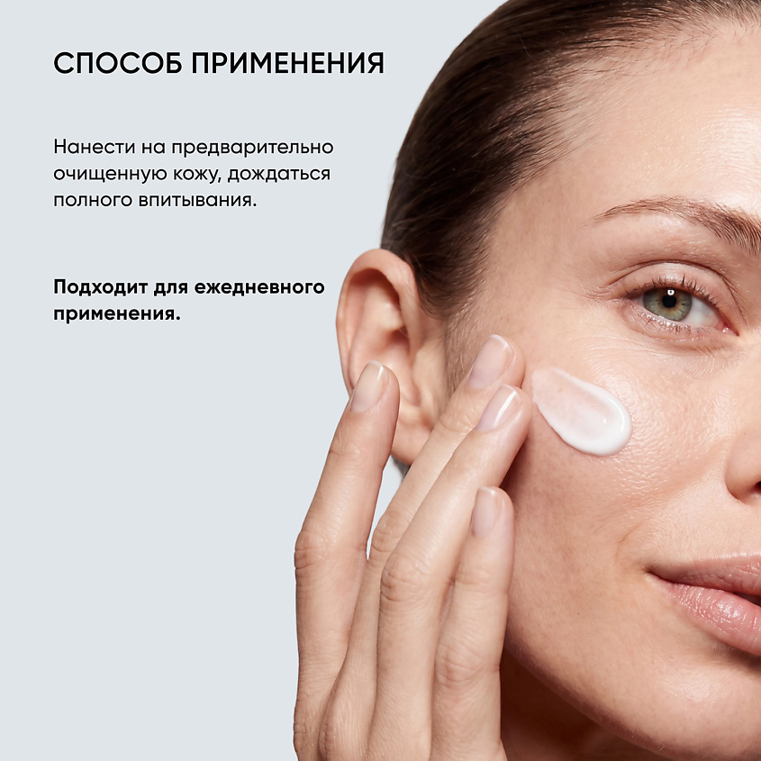 ICON SKIN Омолаживающий крем Time Reverse anti-aging cream – фото 7