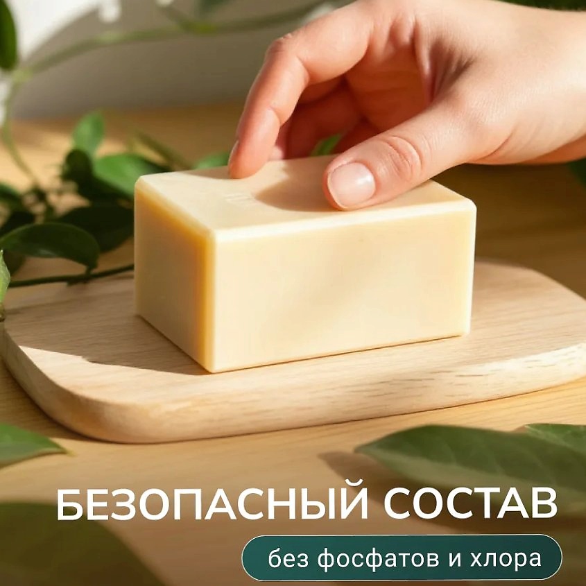ЗАВОДЪ БРАТЬЕВЪ КРЕСТОВНИКОВЫХЪ Крем-мыло Миндаль – фото 4