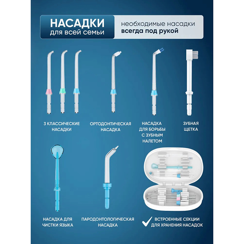 PECHAM Ирригатор для полости рта и зубов стационарный, Белый – фото 2