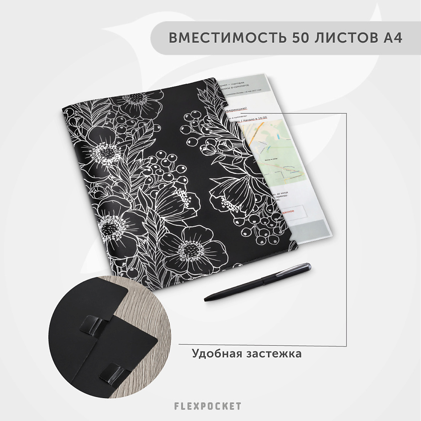 FLEXPOCKET Папка-уголок для документов с принтом – фото 6