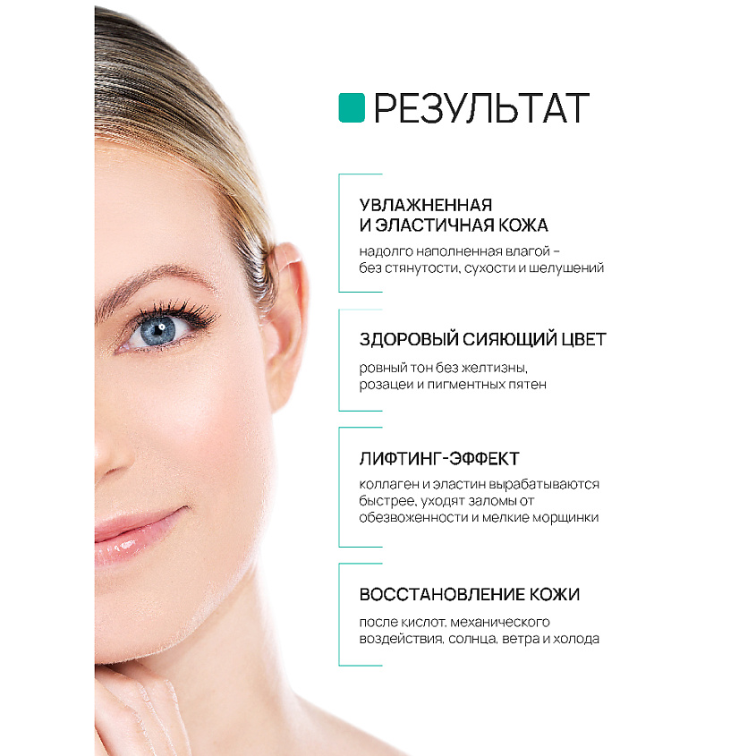BEAUTY365 Squalane 100% Средство для ухода за кожей масло сквалан – фото 4