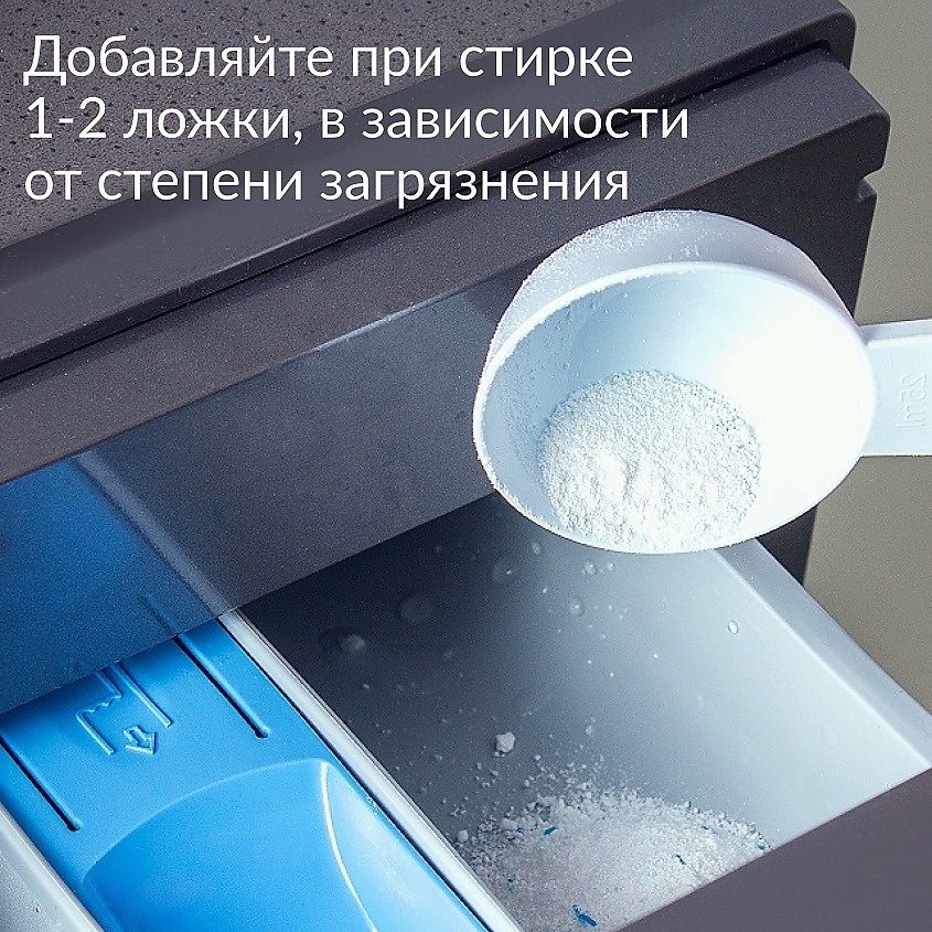 JUNDO Премиум Универсальный усилитель стирки – фото 9