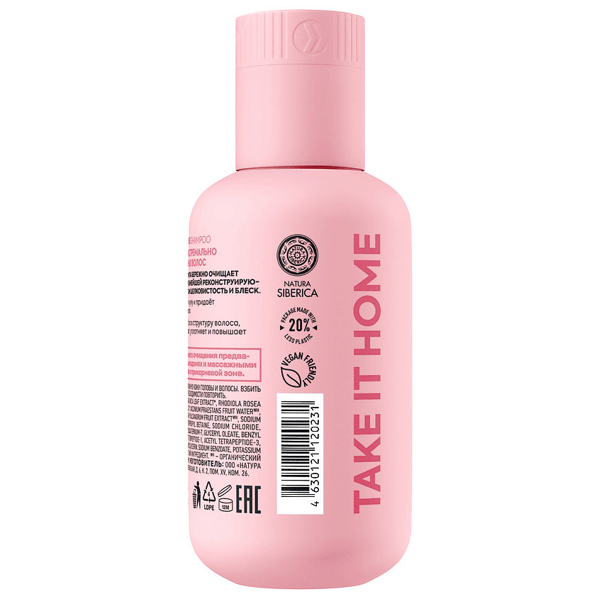 ICE BY NATURA SIBERICA Шампунь для экстремально повреждённых волос Peptide Bonding Shampoo – фото 3