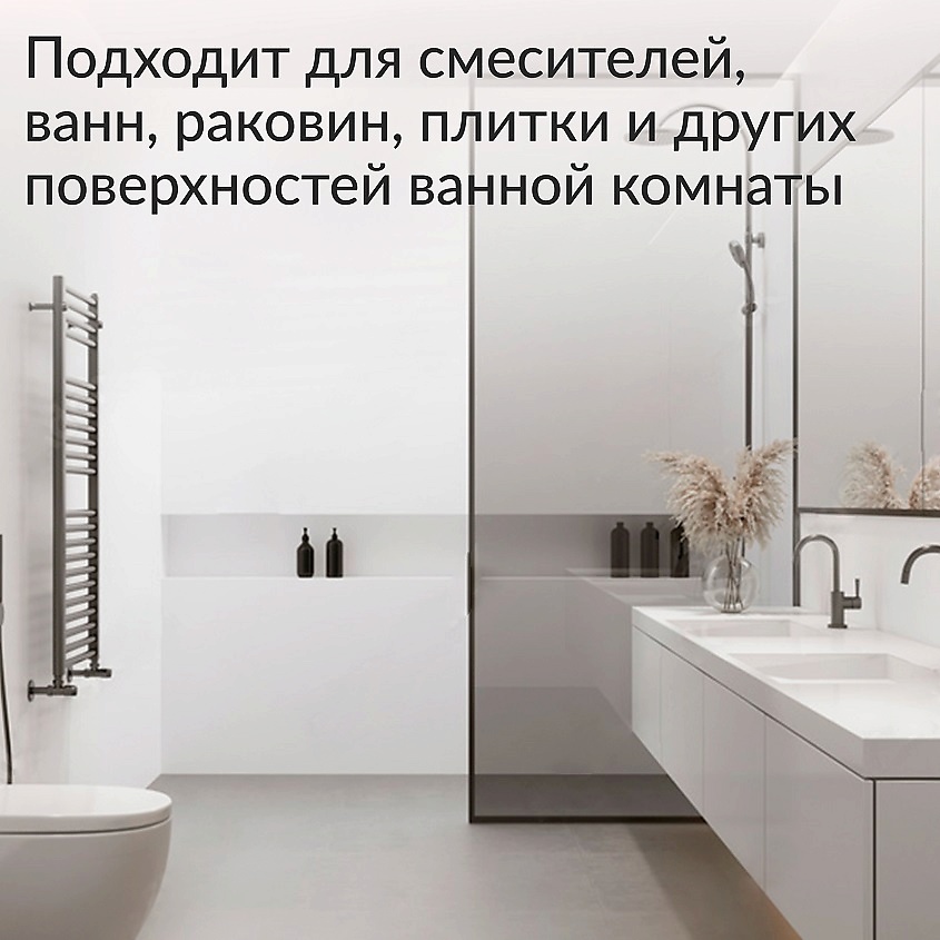 JUNDO Средство для чистки сантехники, ванн, раковин, душевых, концентрат, антиналет, Премиум – фото 4