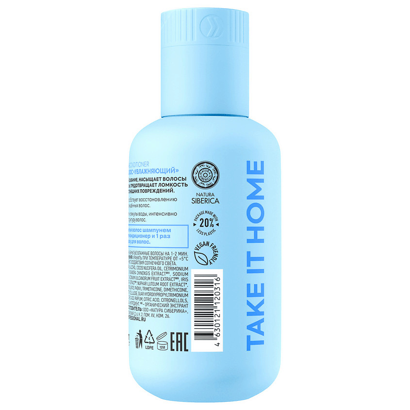 ICE BY NATURA SIBERICA Кондиционер для волос увлажняющий Aqua Cruch Conditioner – фото 3