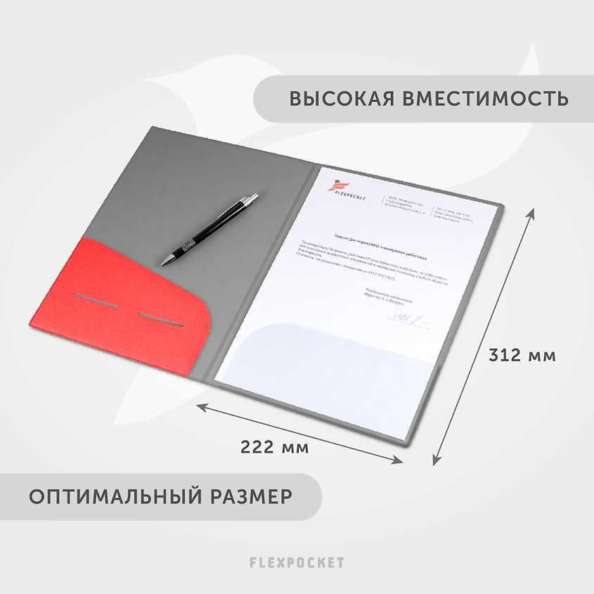 FLEXPOCKET Классическая папка из экокожи для документов, Красный – фото 6