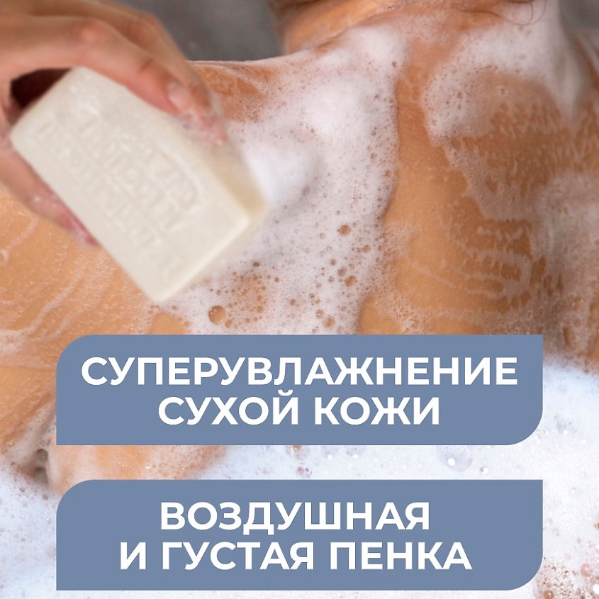 ЗАВОДЪ БРАТЬЕВЪ КРЕСТОВНИКОВЫХЪ Туалетное мыло Для Дамъ и Господъ Парфюмъ и глицеринъ – фото 6