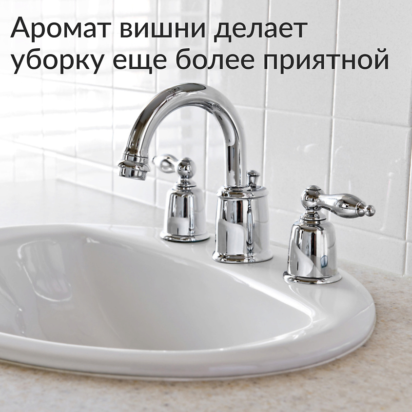 JUNDO Средство для чистки сантехники, ванн, раковин, душевых, концентрат, антиналет, Премиум – фото 6