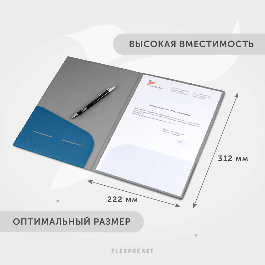 FLEXPOCKET Классическая папка из экокожи для документов, Синий – фото 6