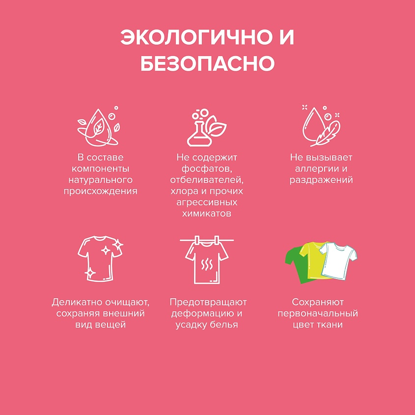 DUKE’S HOME WONDERS Листы для стирки белья 3в1, аромат "Лаванда" – фото 5