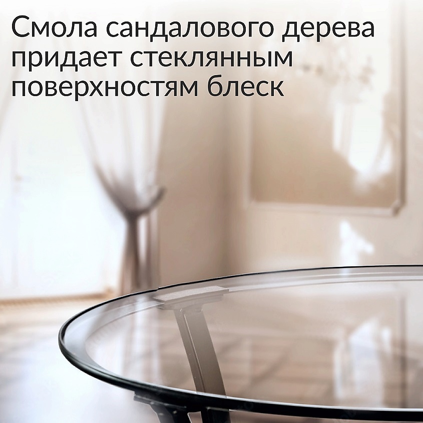 JUNDO Средство для мытья стекол, пластика и зеркал концентрат с ароматом фруктов Премиум – фото 5