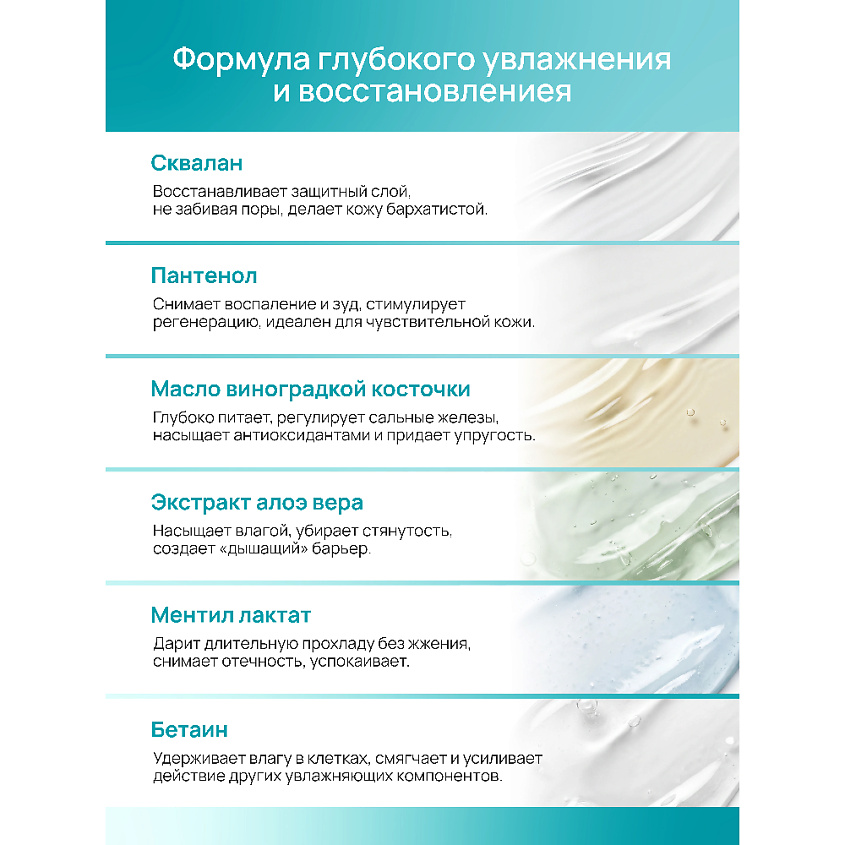 BEAUTY365 Крем многофункциональный для лица и тела – фото 9