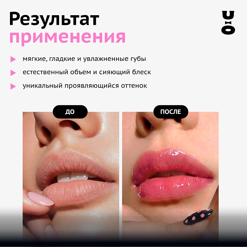 CHA U KAO Масло-тинт для губ SWEET CORAL – фото 3