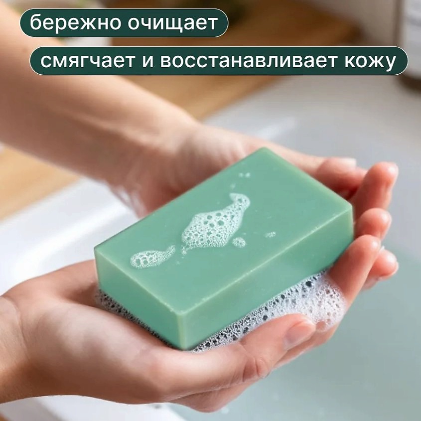 ЗАВОДЪ БРАТЬЕВЪ КРЕСТОВНИКОВЫХЪ Крем-мыло Алоэ – фото 2