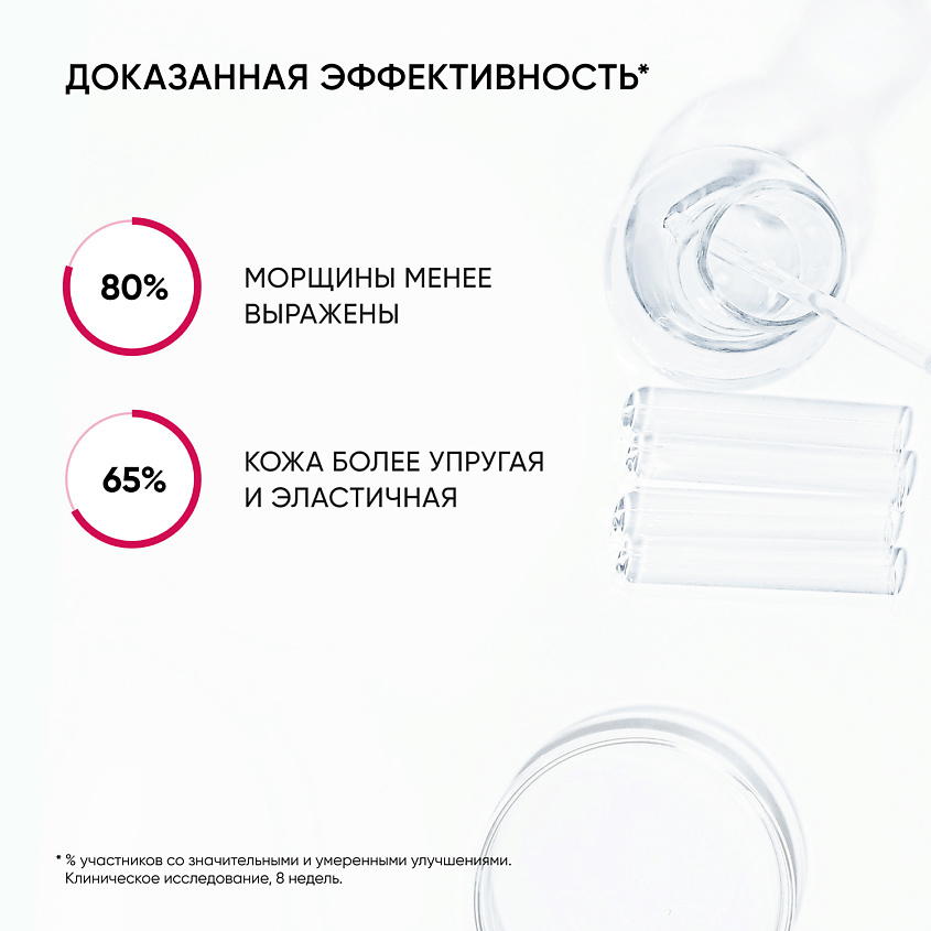 ICON SKIN Омолаживающий крем Time Reverse anti-aging cream – фото 4