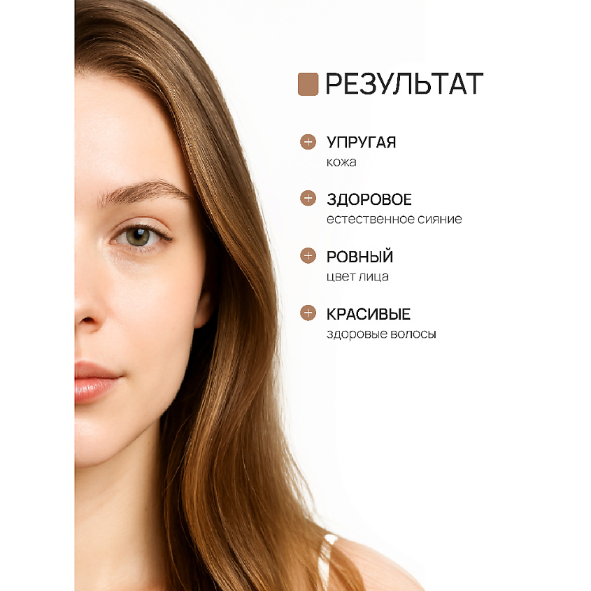 BEAUTY365 Сквалан из рисовых отрубей – фото 4