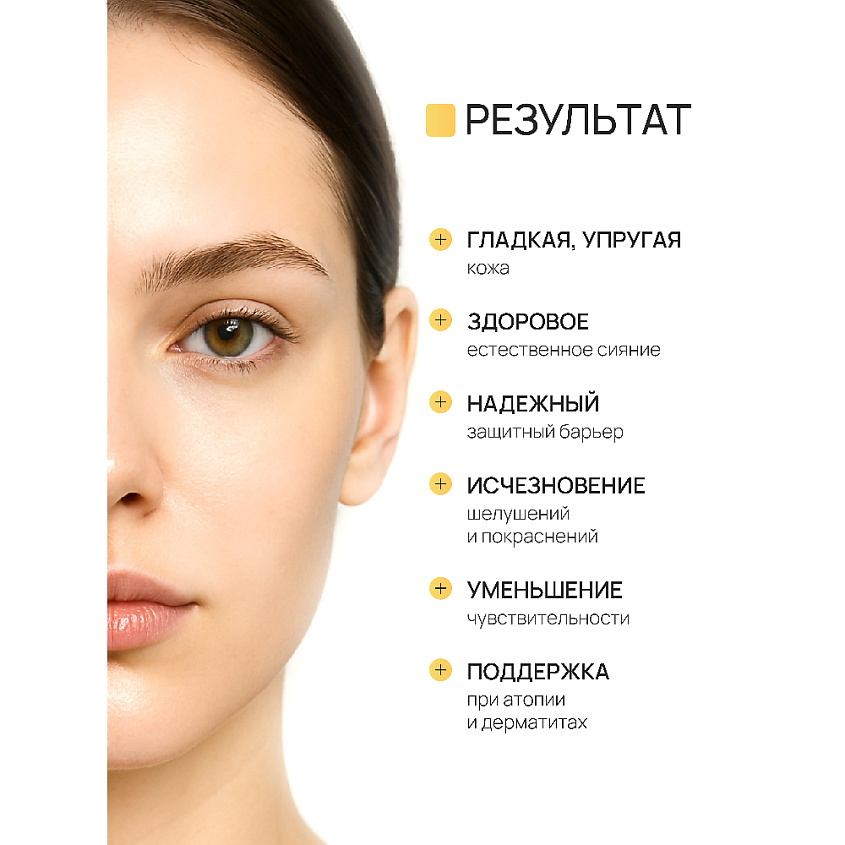 BEAUTY365 Сквалан из зародышей семян кукурузы – фото 4