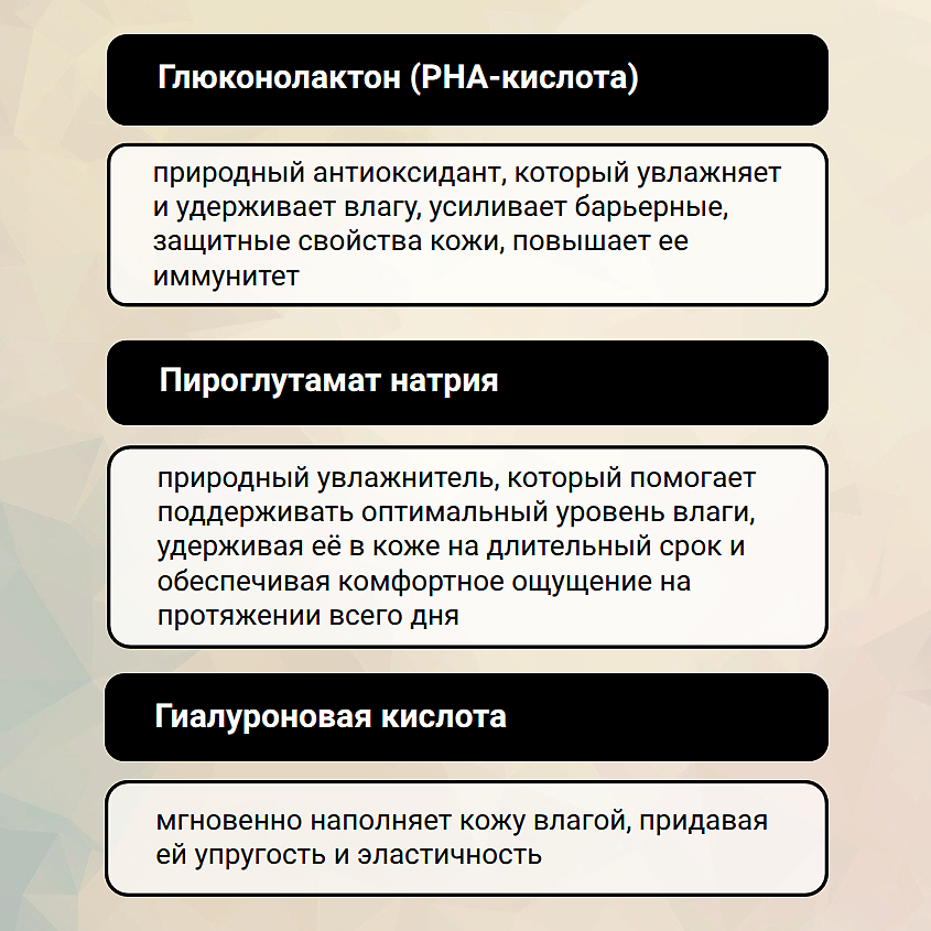 BUNT Тоник для очень сухой кожи лица – фото 4
