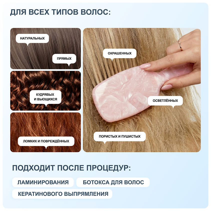 RICHE RICHE Масло для волос несмываемое защитное с супер силиконами – фото 7