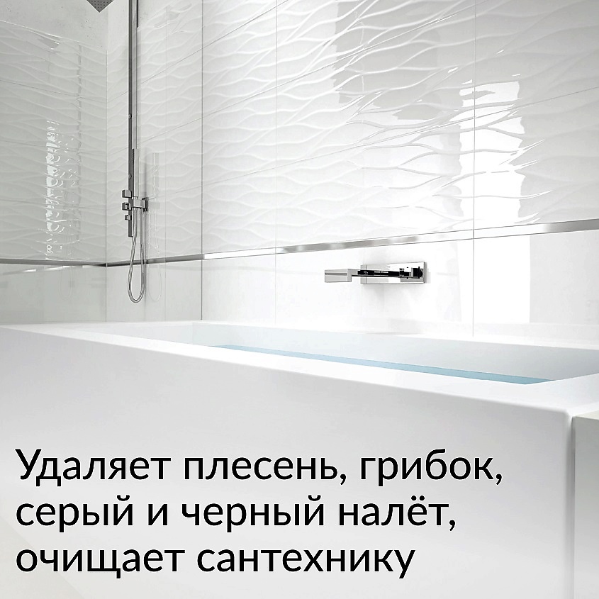 JUNDO Премиум Универсальное чистящее средство на основе активного кислорода – фото 9