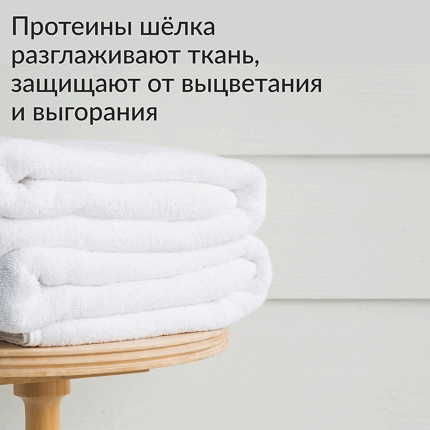 JUNDO Премиум Стиральный порошок для белого белья с кондиционером, 2 в 1 концентрат – фото 5