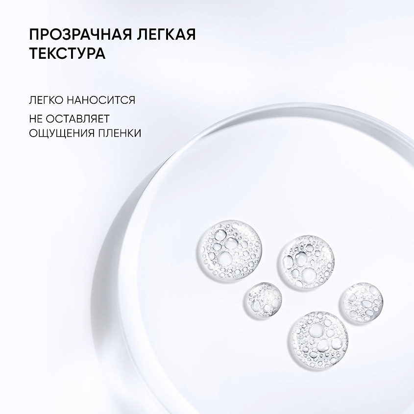 ICON SKIN Увлажняющий тоник-активатор Chrono Energy – фото 5