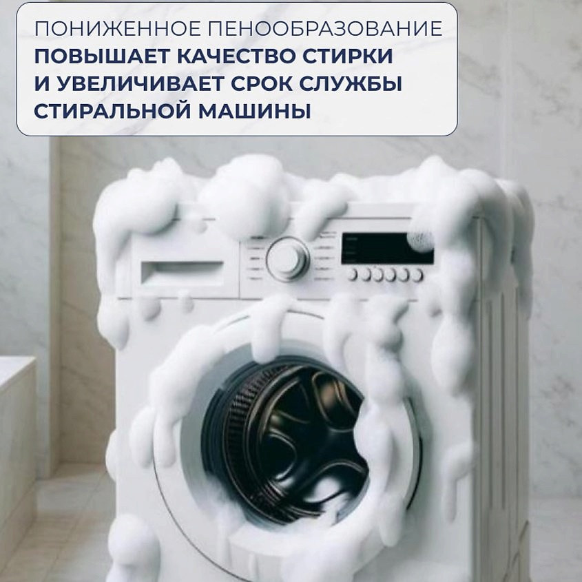 BIMAX Стиральный порошок 100 пятен Automat Gelгранула – фото 5