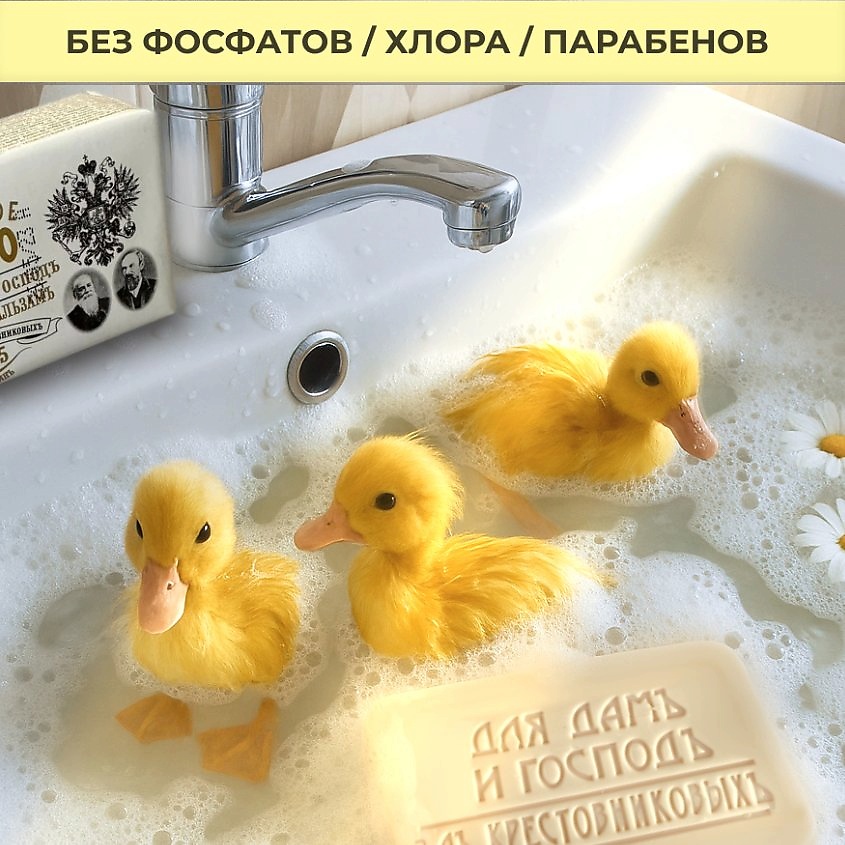ЗАВОДЪ БРАТЬЕВЪ КРЕСТОВНИКОВЫХЪ Туалетное мыло Для Дамъ и Господъ Парфюмъ и глицеринъ – фото 5