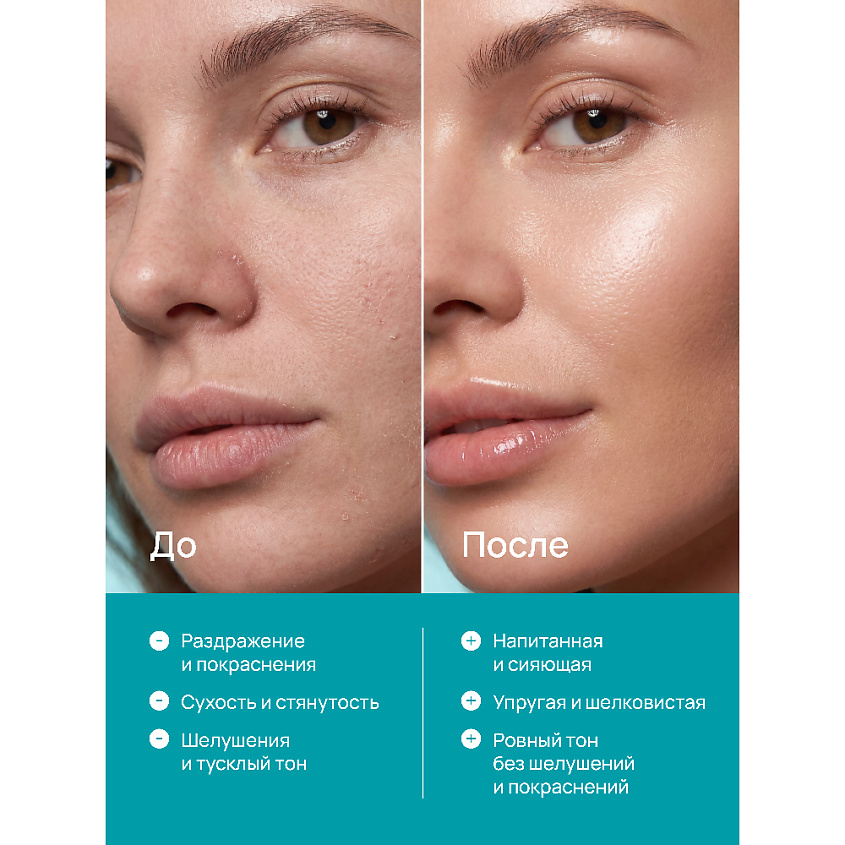 BEAUTY365 Крем многофункциональный для лица и тела – фото 5