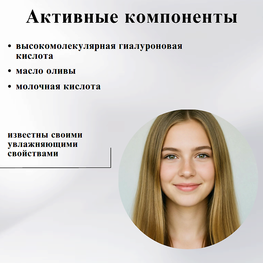БЕЛИТА Гель для умывания лица увлажняющий HydroDERM. Сила Увлажнения – фото 3