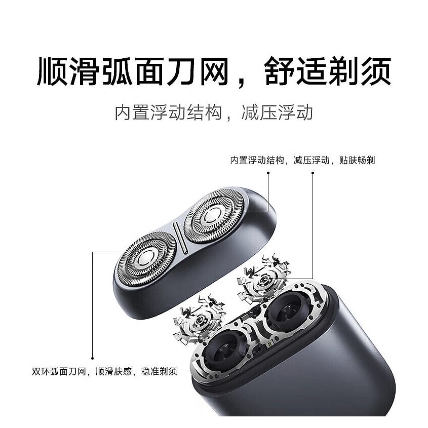 XIAOMI Электробритва Electric Shaver S200 – фото 5