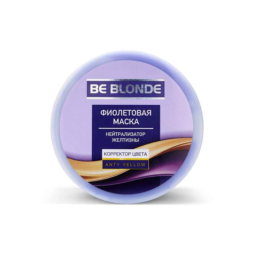 FLORESAN Маска для волос Корректор цвета Be blonde – фото 2