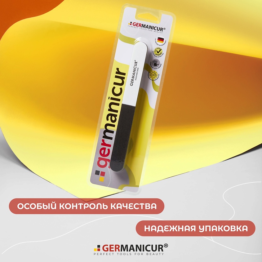 GERMANICUR Полировка для ногтей многослойная 3-х сторонняя (320/600/3000) – фото 9