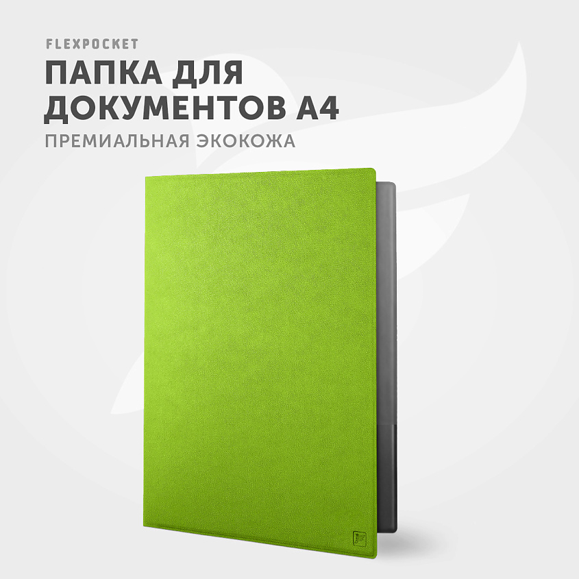 FLEXPOCKET Классическая папка из экокожи для документов – фото 2