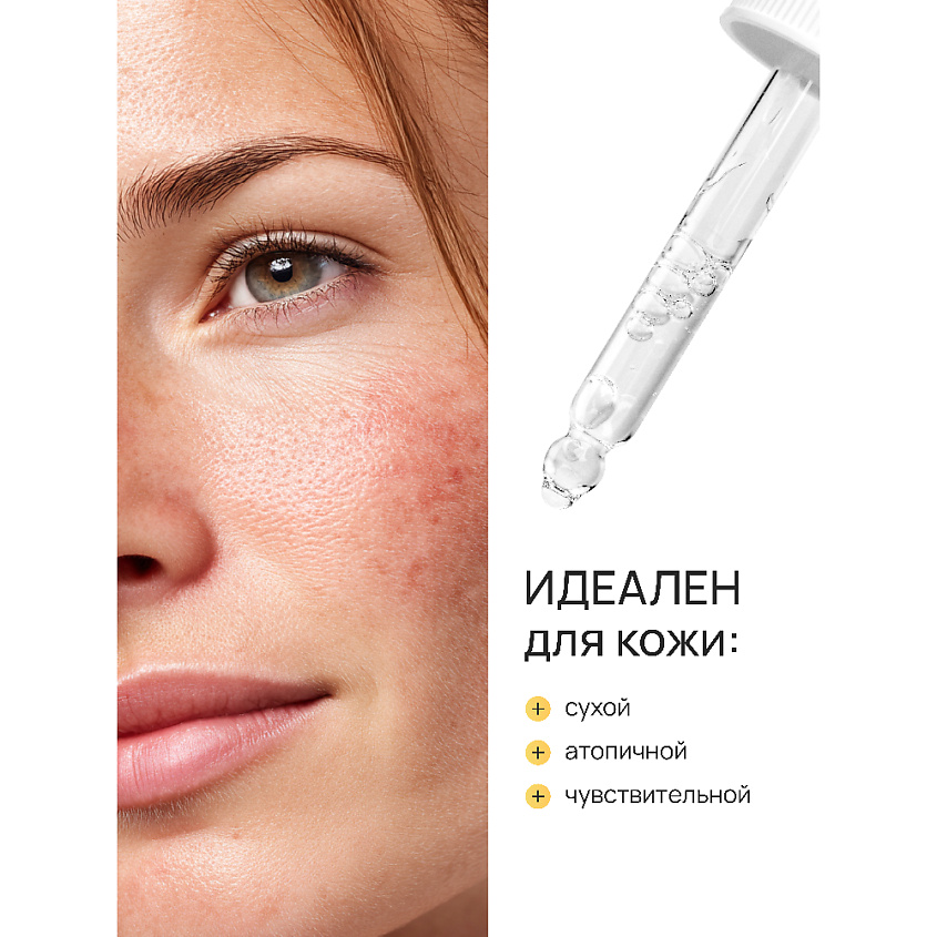 BEAUTY365 Сквалан из зародышей семян кукурузы – фото 7