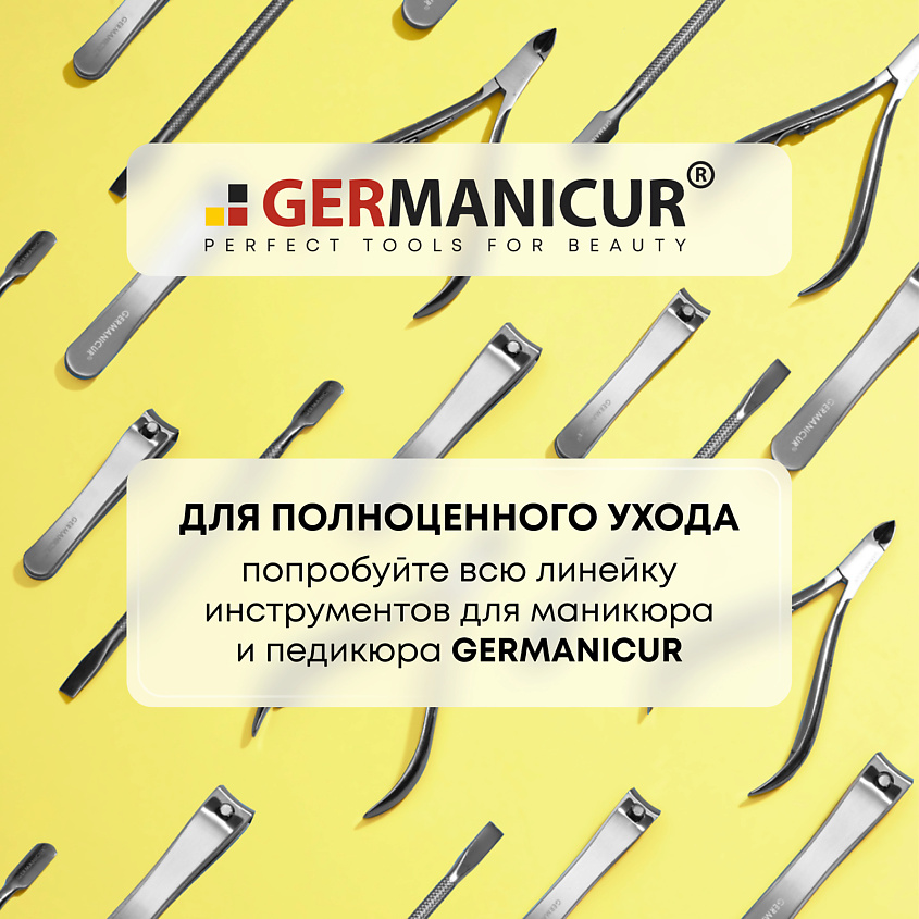 GERMANICUR Ножницы для ногтей закругленные заточенные – фото 6