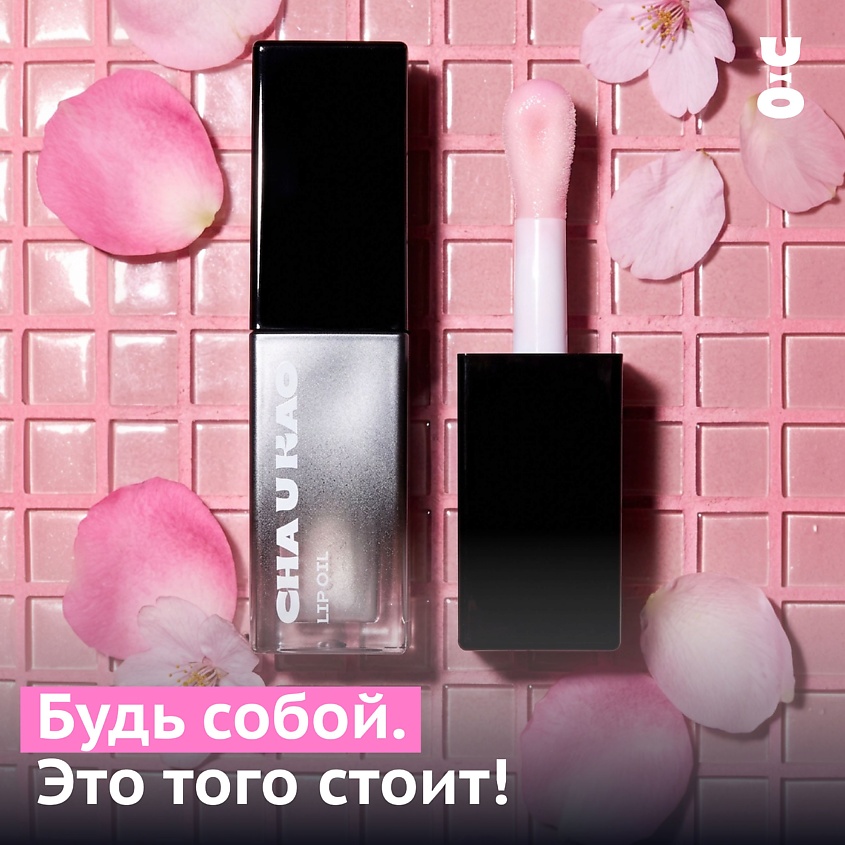 CHA U KAO Масло-тинт для губ CRAZY ROSE – фото 5