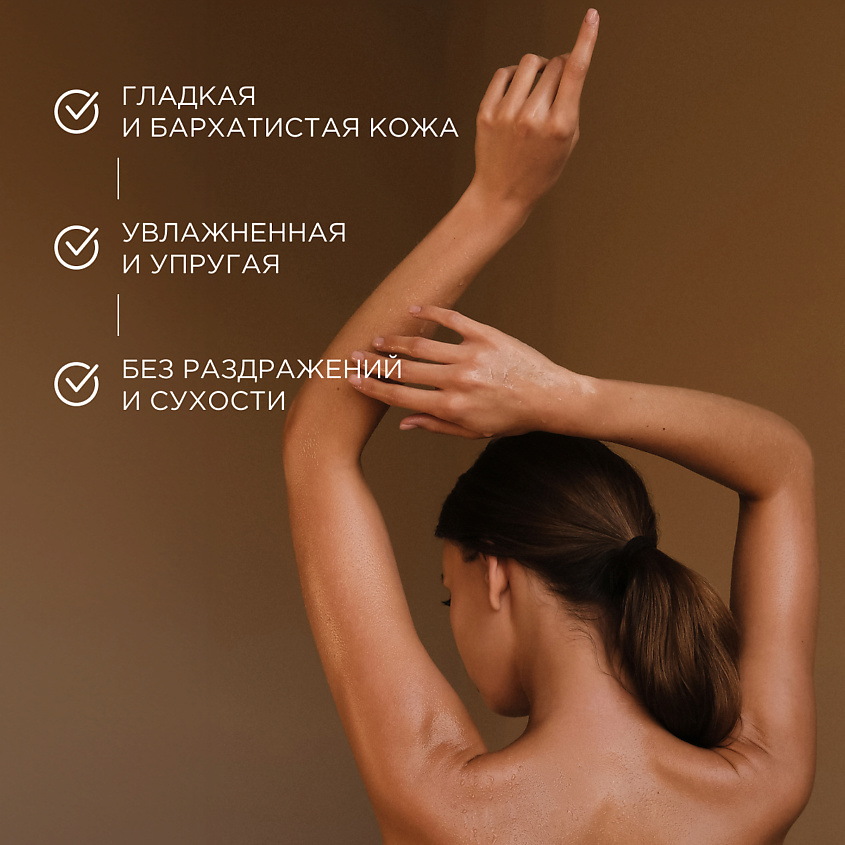 SYNERGETIC Натуральный биоразлагаемый гель для душа Карамельное яблоко и ваниль – фото 6