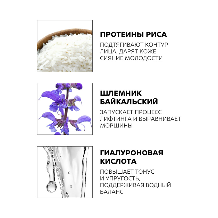NICOLE LABORATORY Крем лифтинг для лица дневной с увлажняющим эффектом SPF6 COLLAGEN expert – фото 2