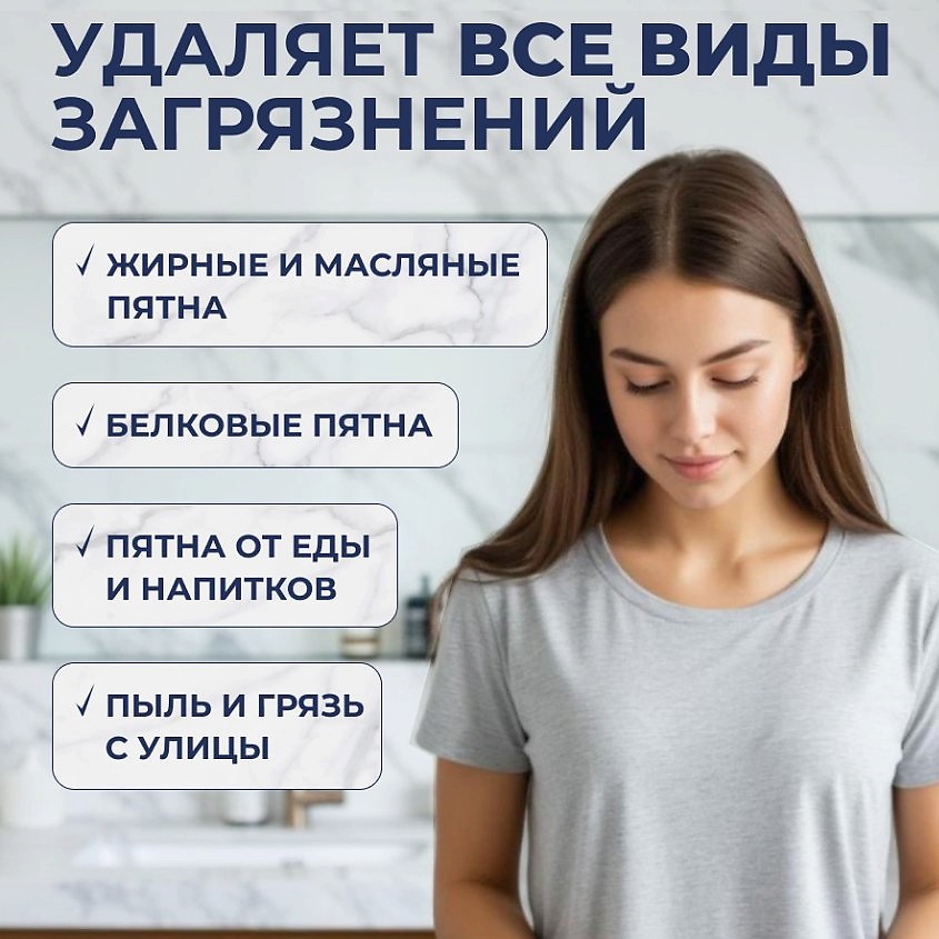 BIMAX Стиральный порошок 100 пятен Automat Gelгранула – фото 3