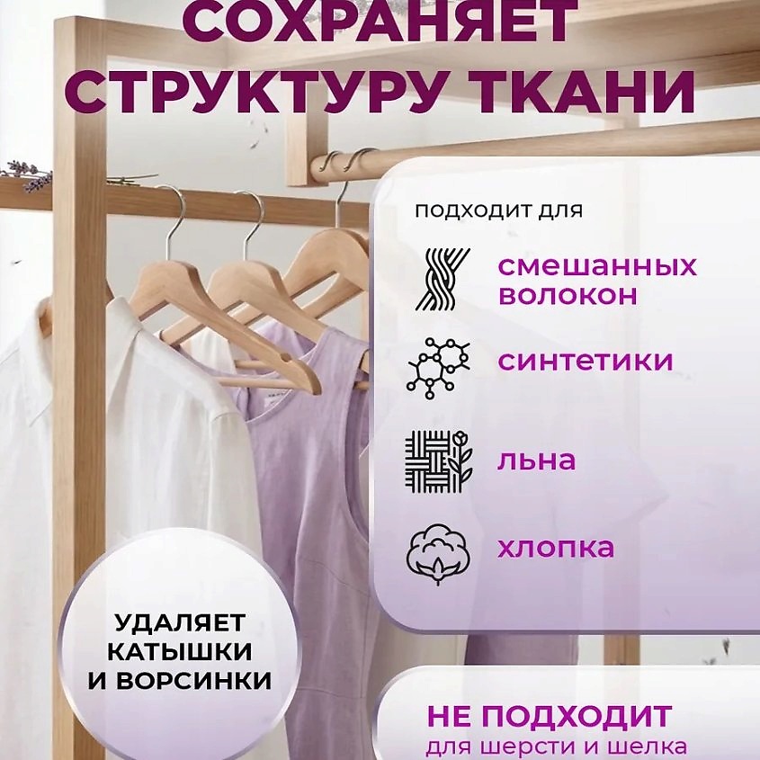 BIMAX Стиральный порошок Ароматерапия Automat Gel гранула – фото 2