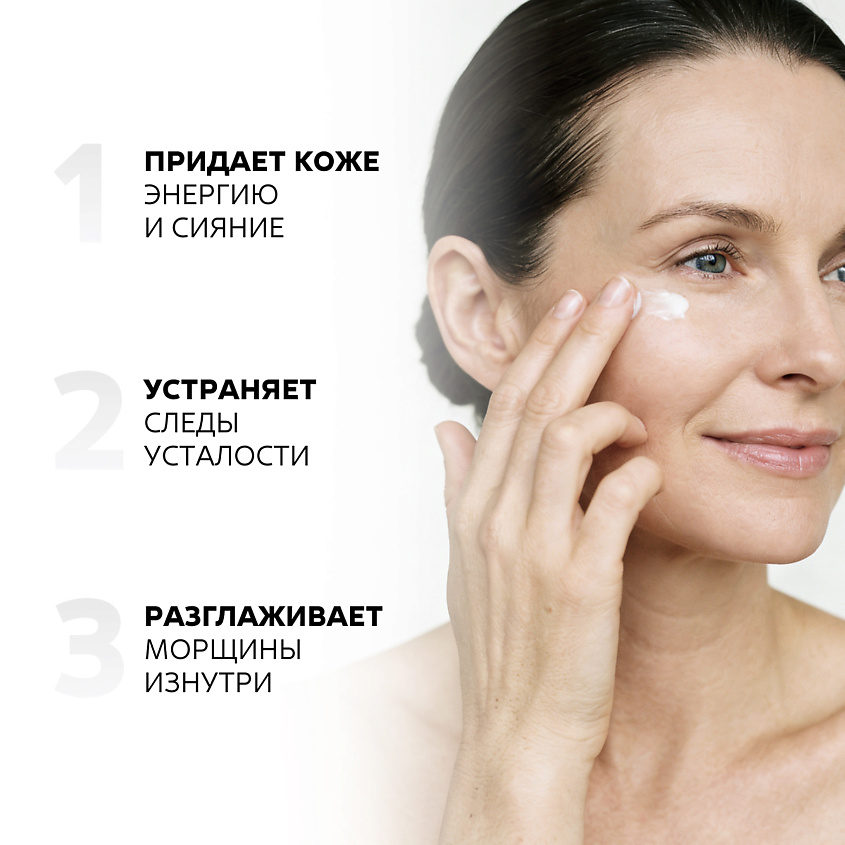 NICOLE LABORATORY Крем лифтинг ANTI-AGE для кожи вокруг глаз COLLAGEN expert – фото 2