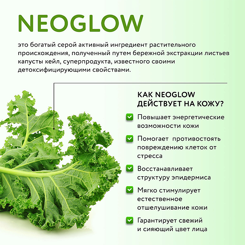 DR. SEA Пена гидробустер для лица очищающая с NEOGLOW и гиалуроновым комплексом – фото 4