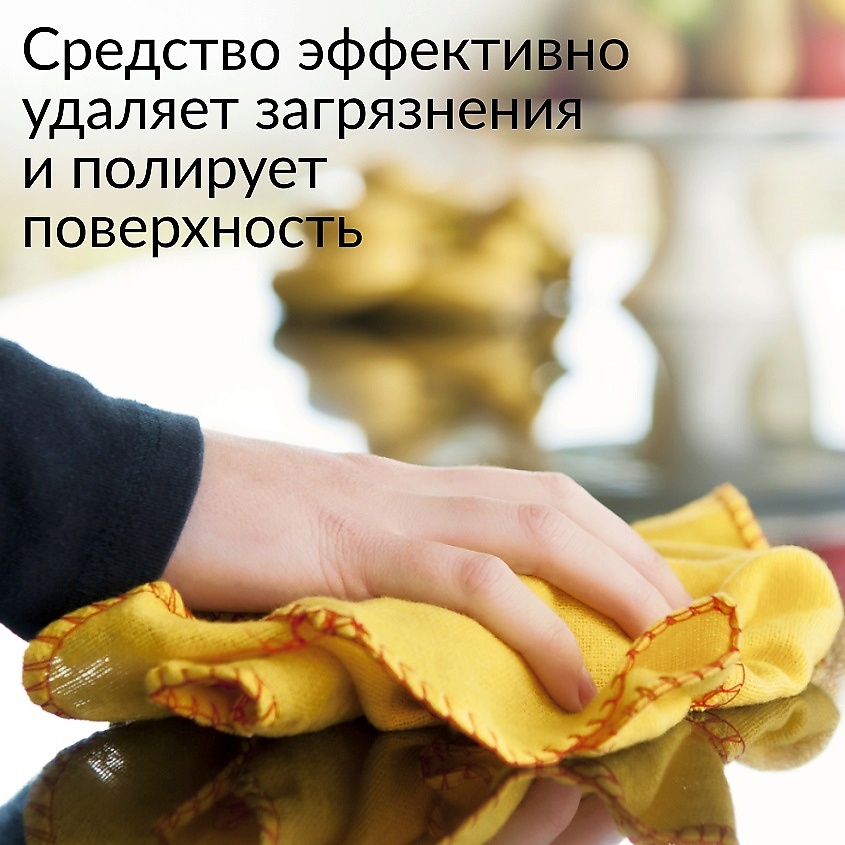JUNDO Средство для мытья стекол, пластика и зеркал концентрат с ароматом фруктов Премиум – фото 9