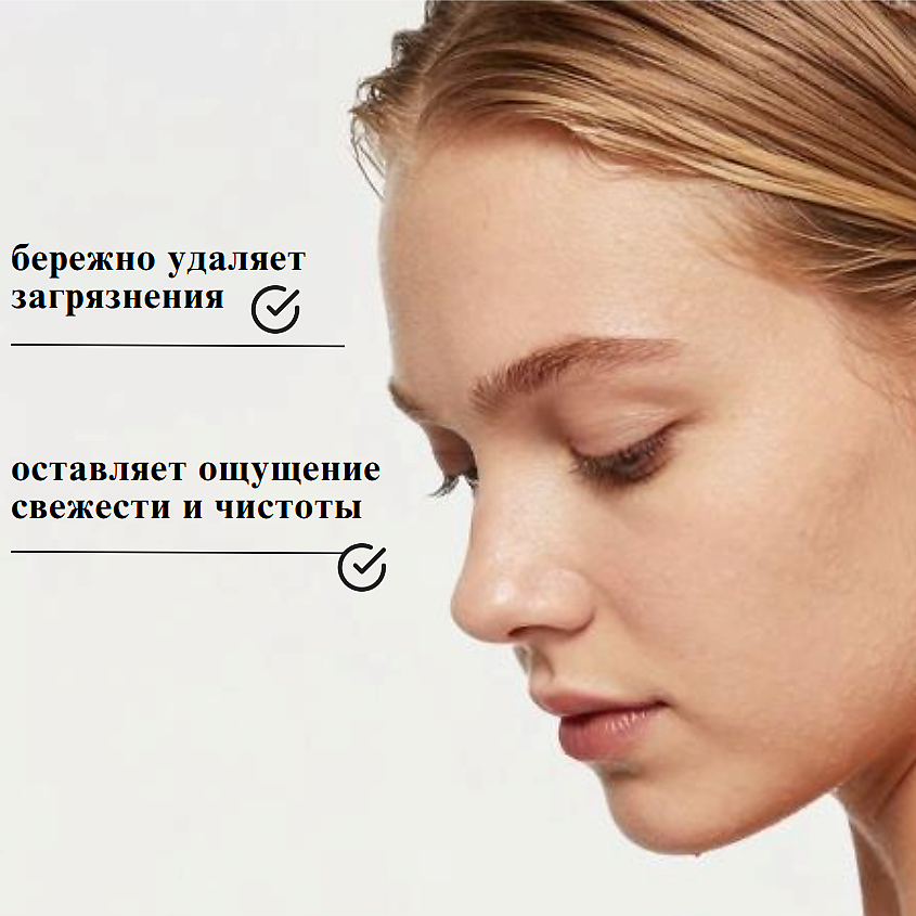 БЕЛИТА Гель для умывания лица увлажняющий HydroDERM. Сила Увлажнения – фото 5