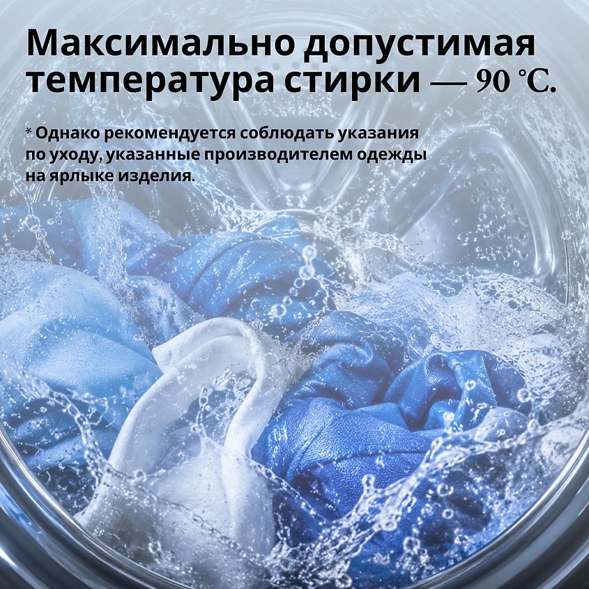 JUNDO Премиум Гель для стирки белья универсальный, концентрат, автомат, с лейкой, жидкий порошок – фото 7